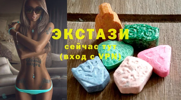 ECSTASY Армянск