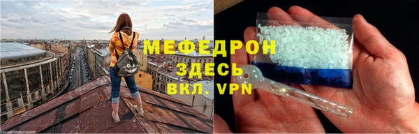 mdpv Аркадак